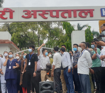 भेरी अस्पतालका स्वास्थ्यकर्मीमाथि आक्रमण : छानबिन समितिले बुझायो प्रतिवेदन